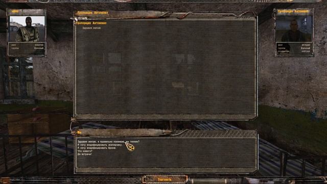 ГОДНЫЙ ФРИПЛЕЙНЫЙ МОД НА STALKER ТЕНЬ ЧЕРНОБЫЛЯ? смотреть онлайн