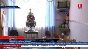 В Белогорском доме-интернате для детей-инвалидов побывали представители крымской власти