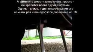 Замена задних амортизаторов на Peugeot 406