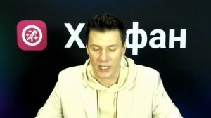 Сборная солянка. Викторина с Максимом Приваловым