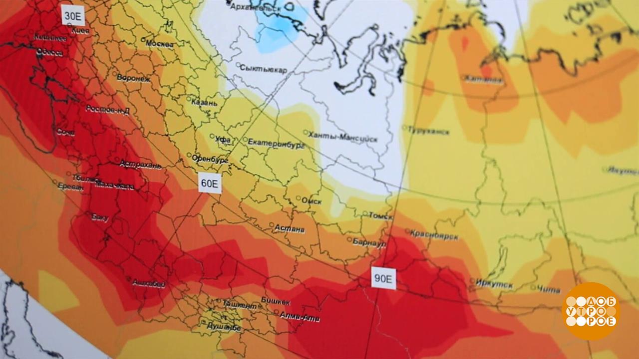 Лето-2024: погодные рекорды. Доброе утро. Фрагмент выпуска от 20.08.2024