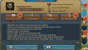 lords mobile-КАК БЫСТРО РАСТИ И  НАБИРАТЬ МОЩЬ (используя все секреты и хитрости без доната )