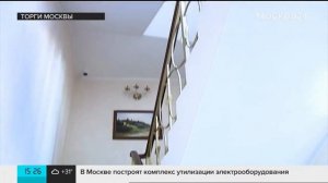 КАК ВЫГОДНО КУПИТЬ  КОММЕРЧЕСКУЮ НЕДВИЖИМОСТЬ ОТ ГОРОДА?