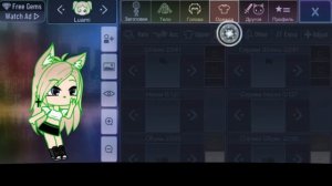 Что это за ошибка?! • баг в gacha club! • Как его убрать?! • gacha club/life •