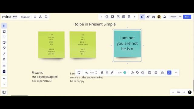 to be in Present Simple affirmative and negative sentences смотреть онлайн