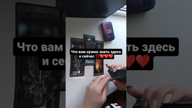 Что вам нужно знать здесь и сейчас ⁉️ смотреть онлайн