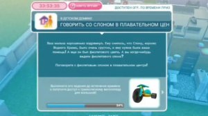 The sims freeplay выполнение задания #10"В детском домике".