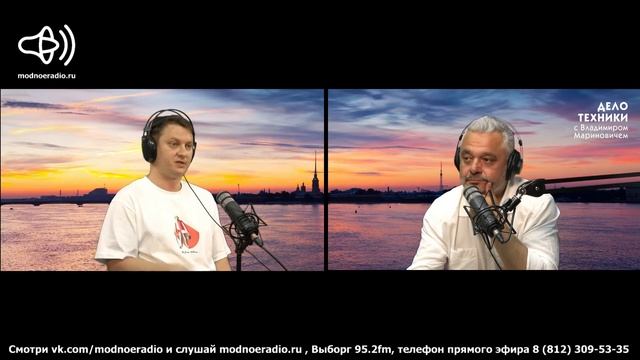 Георгий Патанин - о рынке недвижимости, бизнес-принципах и цифровизации | Эфиры на Модном Радио