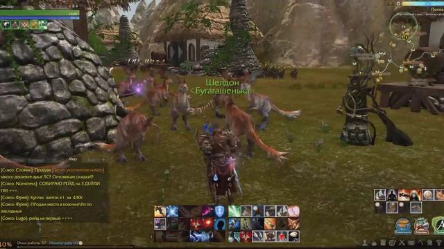 ArhceAge - Разведение ятт. Дымчатая и полосатая ятты смотреть онлайн