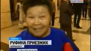 13.12.Вести-События недели.Ямал отмечает 85-летие