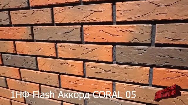 Обзор кирпича облицовочного и для забора "Красная Гвардия" от дилера ЧТУП "ГроссБлокСтрой"