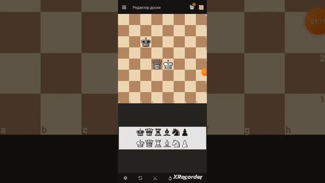 Как поставить мат ферзем и королем ОТВЕТ ТУТ!