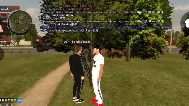 игрок пытался украсть мой аккаунт смотреть онлайн