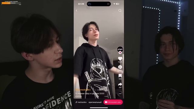 стрим лп макса и леши смотреть онлайн