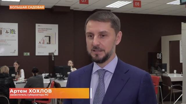 С 