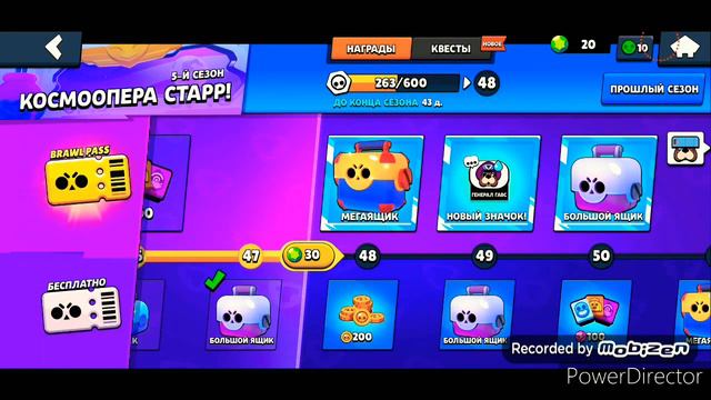 !Открытие элитного Bravl Pass! 47 уровень! Генерал Гавс❤️ смотреть онлайн