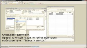 Заполнение документа Установка цен номенклатуры из других документов и Excel в 1С УТ 10.3