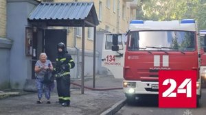 30 человек эвакуировали из горящего дома в Красногорске - Россия 24 