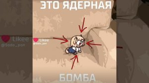 Неко арк#Некоарк