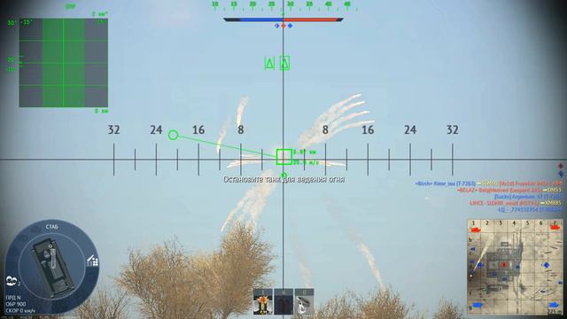 ХРИЗАНТЕМА-С РОССИЙСКИЙ ПТРК С РАДАРОМ В WAR THUNDER смотреть онлайн