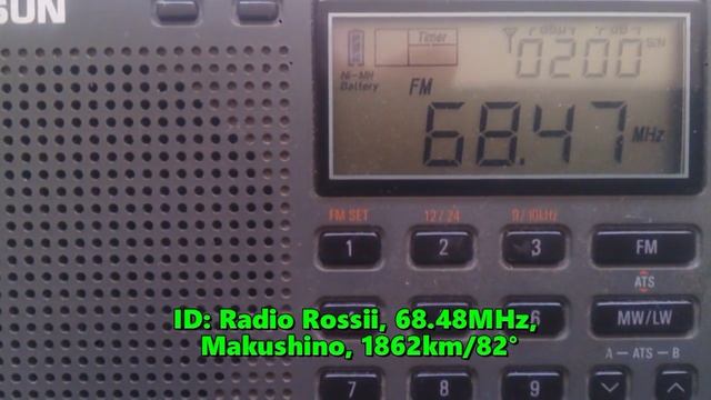 14.06.2020 08:00UTC, [Es, OIRT], Радио России, Макушино, 68.48МГц, 1862км