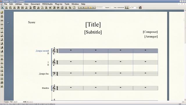 Finale 2012 для чайников - Варианты оформления партитуры народного ансамбля смотреть онлайн