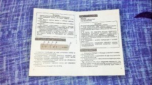 Детектор напряжения FIT 56532
