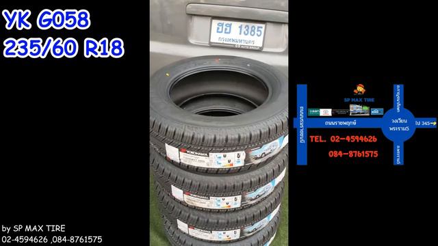 VOLKSWAGEN เปลี่ยนยาง YOKOHAMA G058 смотреть онлайн