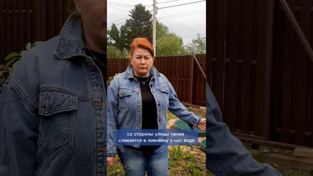 Отзыв владельца о септике Ватербош I Water Boshe!