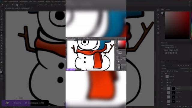 Рисование мышкой смотреть онлайн