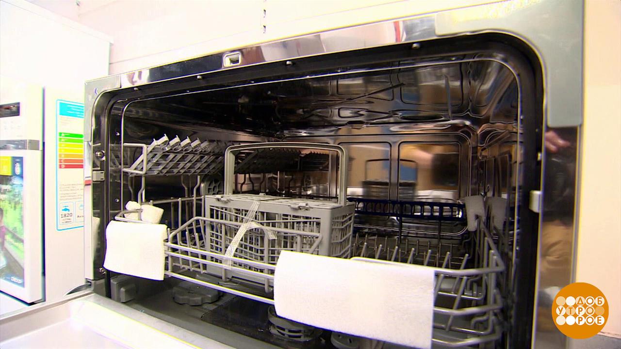 Посудомойки, большие и маленькие. Доброе утро. Фрагмент выпуска от 01.04.2024