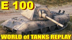 Е 100 один против семерых World of Tanks Replays [ 10 Kills 10,7K Damage ]