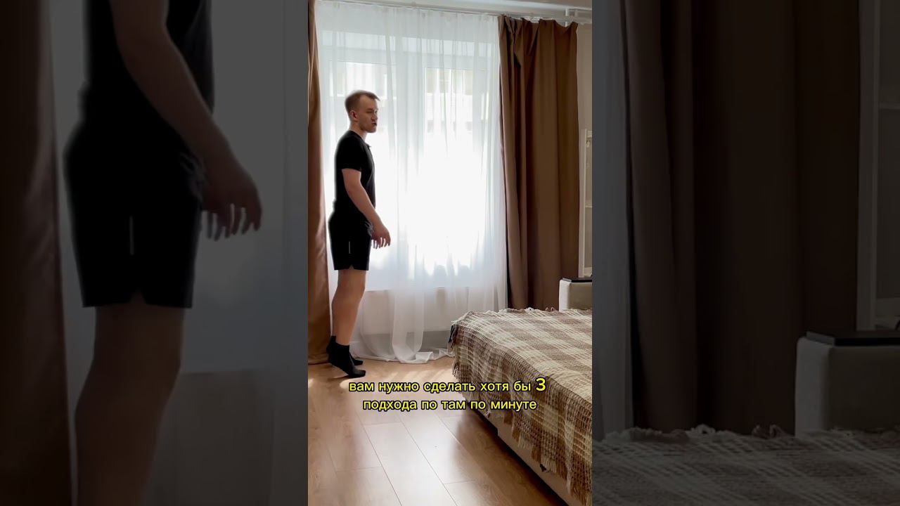 Как накачать икры дома. #бег #качаемноги #тренинг #тренер #тренировка