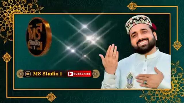 New Rabi Ul Awal 2023 Special | Darood Shareef | Qari Shahid Mehmood | MS Studio 1