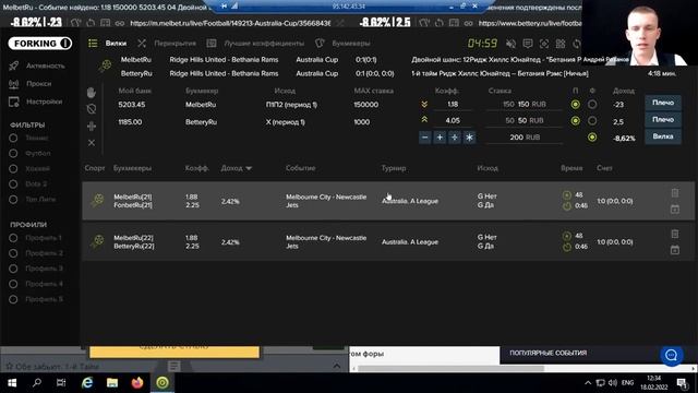 Мастер-класс Спортивный Арбитраж от 18 02 2022 смотреть онлайн