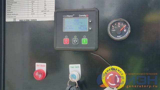 Дизельный генератор Energo AD 40-T400-S в шумозащитном уличном кожухе — запуск и проверка в работе смотреть онлайн