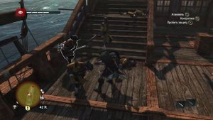 Assassin's Creed IV Black Flag Глитч ресурсов и монет