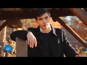 Игорь Кудзиев | Голубоглазый, одинокий...