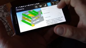 обзор мобильного приложения КОМПАС:24  АСКОН