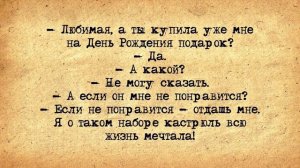 ⚜️ Девушка в Мужской бане! Сборник Свежих Анекдотов! Юмор!