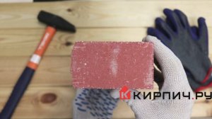 Обзор кирпич гиперпрессованный одинарный М-250 красный рустированный ложок