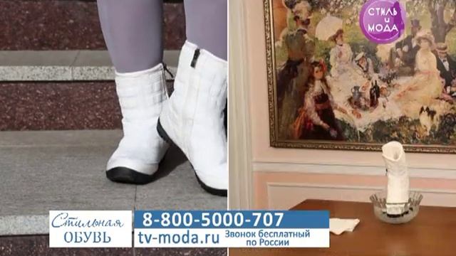 Полусапожки стеганные смотреть онлайн