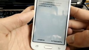 Сброс Google Аккаунта на Samsung A3/5/6/S6/7/Note 4/5/Tab