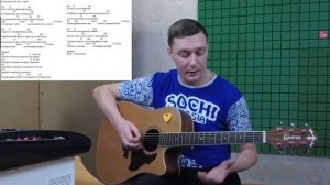 Веня Д'ркин - Бесимся | разбор от Сапрыкина