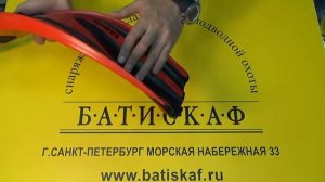 Ласты Mares Avanti Superchannel закрытая пятка