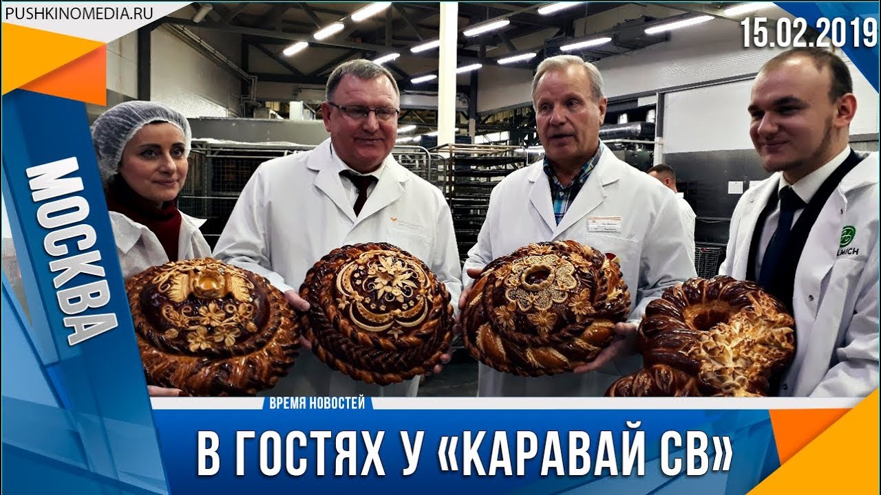 Пироги от фирмы караваев