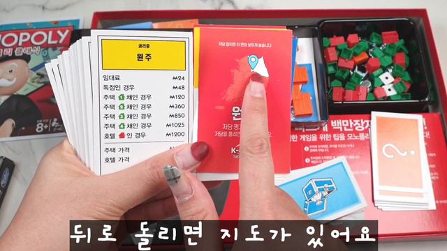 모노폴리 클래식 K부동산 보드게임 슬아TV키즈 집콕챌린지 смотреть онлайн