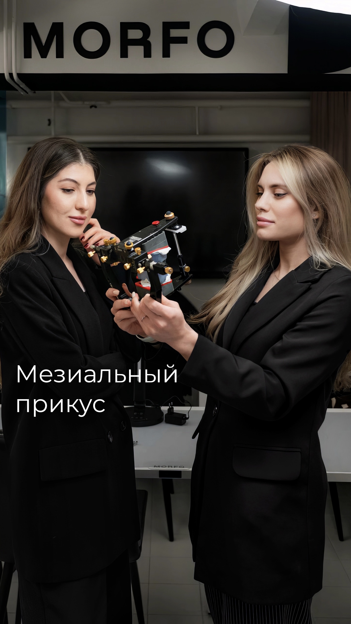 Что такое мезиальный прикус?🤓