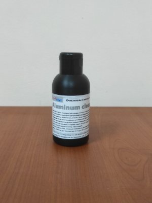 Очистить алюминий. Эффект моментальный.