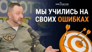 История создания школы беспилотной авиации.